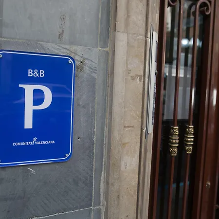 Πανσιόν Old Town 3*